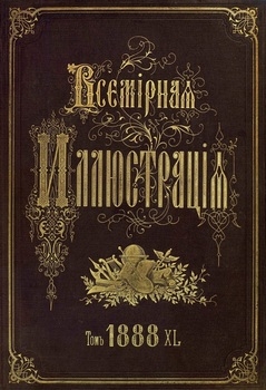   1888 . 40 