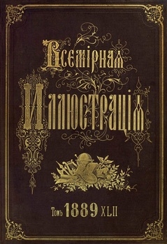   1889 . 42 
