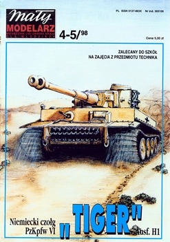 Тяжелый танк Тигр / PzKpfw VI Tiger Ausf.H1 (Maly Modelarz 1998-04/05)