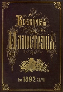   1892 . 47 