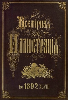   1892 . 48 