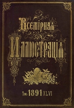   1891 . 46 