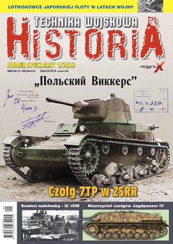 Technka Wojskowa Historia Numer Specjalny 2023-01 (67)