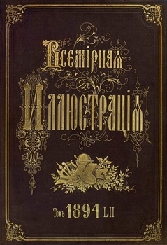   1894 . 52 