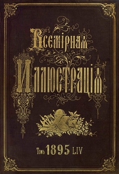   1895 . 54 