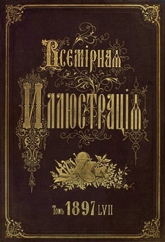   1897 . 57 