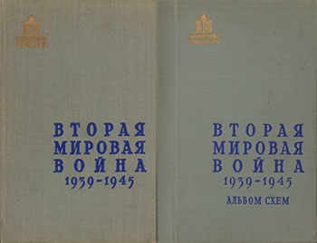    1939-1945 +  