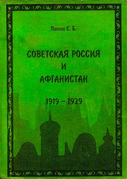     1919-1929