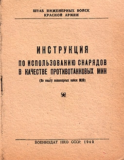         (1942)