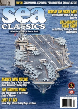 Sea Classics 2022-07 (Vol.55 No.07) 