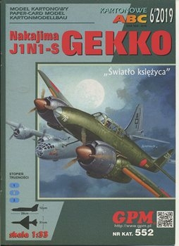 Nakajima J1N1 - S Gekko (GPM)