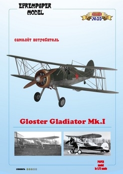  Gloster Gladiator Mk.1   (Fedor700)