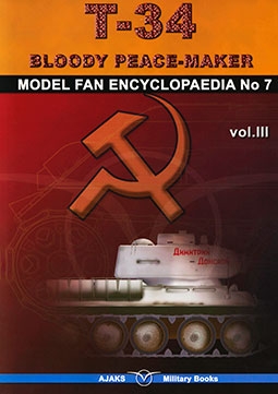 Model Fan Encyclopedia No. 7 - T-34 Bloody Peace-Maker Vol.III
