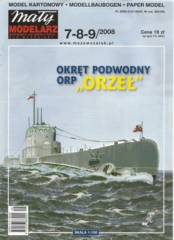 Подводная лодка ORP Orzel (Maly Modelarz 2008-7-8-9)
