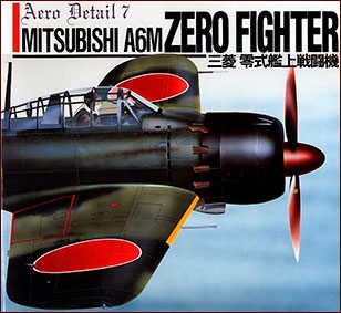 Mitsubishi A6M Zero Fighter [Aero Detail 07]