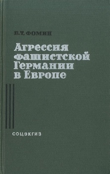      1933-1939 .
