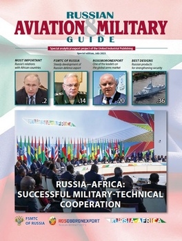 Russian Aviation & Military Guide 2023 