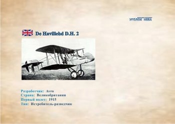  - De Havilland DH-2 (1915)