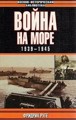    1939-1945  (- )