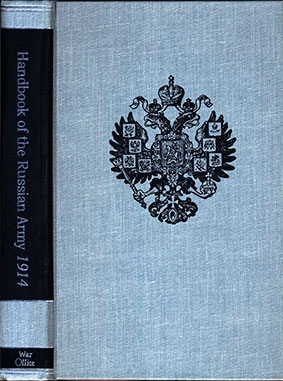 Handbook of the Russian army 1914 (six-edition)
