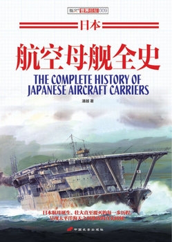 The Complete History of Japanese Aircraft Carriers
