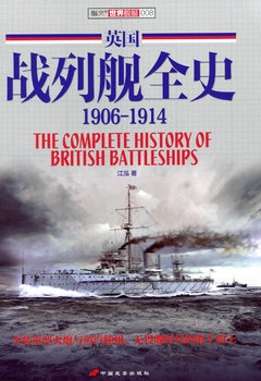 The Complete History of British Battleships 1906-1914