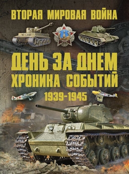    1939-1945   :  