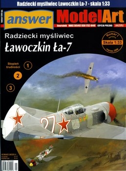 Лавочкин Ла-7 - La-7 (Answer MA 2006-01)