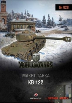 -122 +  "" (World of Paper Tanks 28)