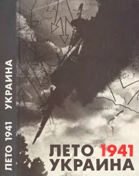  1941 : , ,  