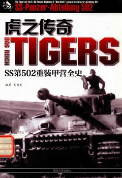 Das Reich Tigers