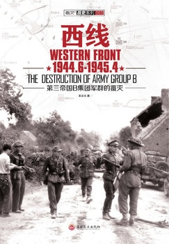 Western Front 1944.6-1945.4: The Destruction of Army Group B