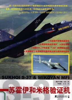 Sukhoi S-37 & Mikoyan MFI