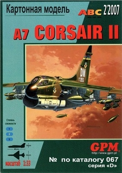 GPM 067.   A-7 Corsair II