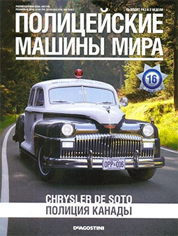    16 - Chrysler de Soto  