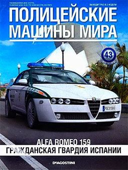    43 - Alfa Romeo 159   