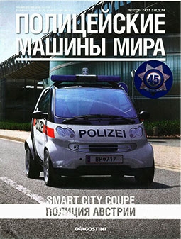    45 - Smart city coupe  