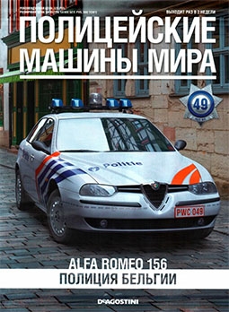    49 Alfa Romeo 156  