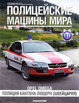   61 Opel Omega    ()