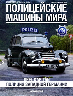    68 Opel Kapitan   