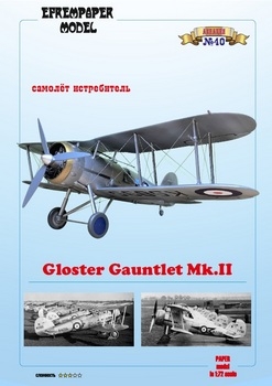 Gloster Gauntlet Mrk II (Fedor 700 - Efrempaper)