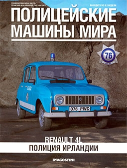    76 Renault 4L  