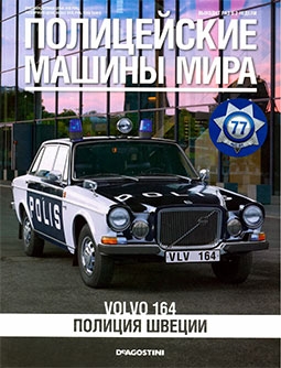    77 Volvo 164  