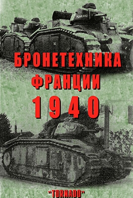    16 -   1940 