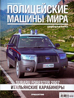    C  - Subaru Forester 2007  
