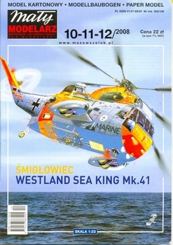 Westland Sea King Mk. 41 ( Maly Modelarz 2008-10-11-12)