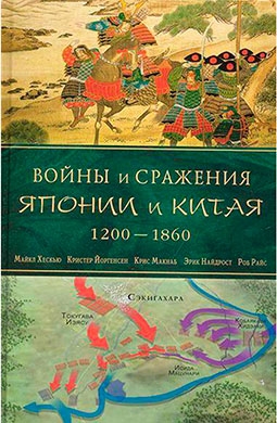      , 1200-1860