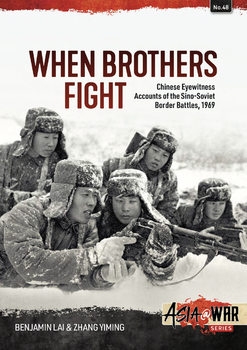 When Brothers Fight: Chinese Eyewitness Accounts of the Sino-Soviet Border Battles, 1969 (Asia@War Series 48)
