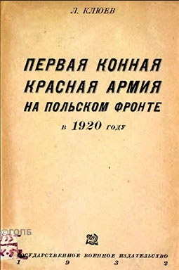         1920 
