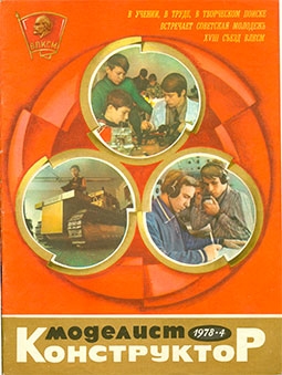   1978-04